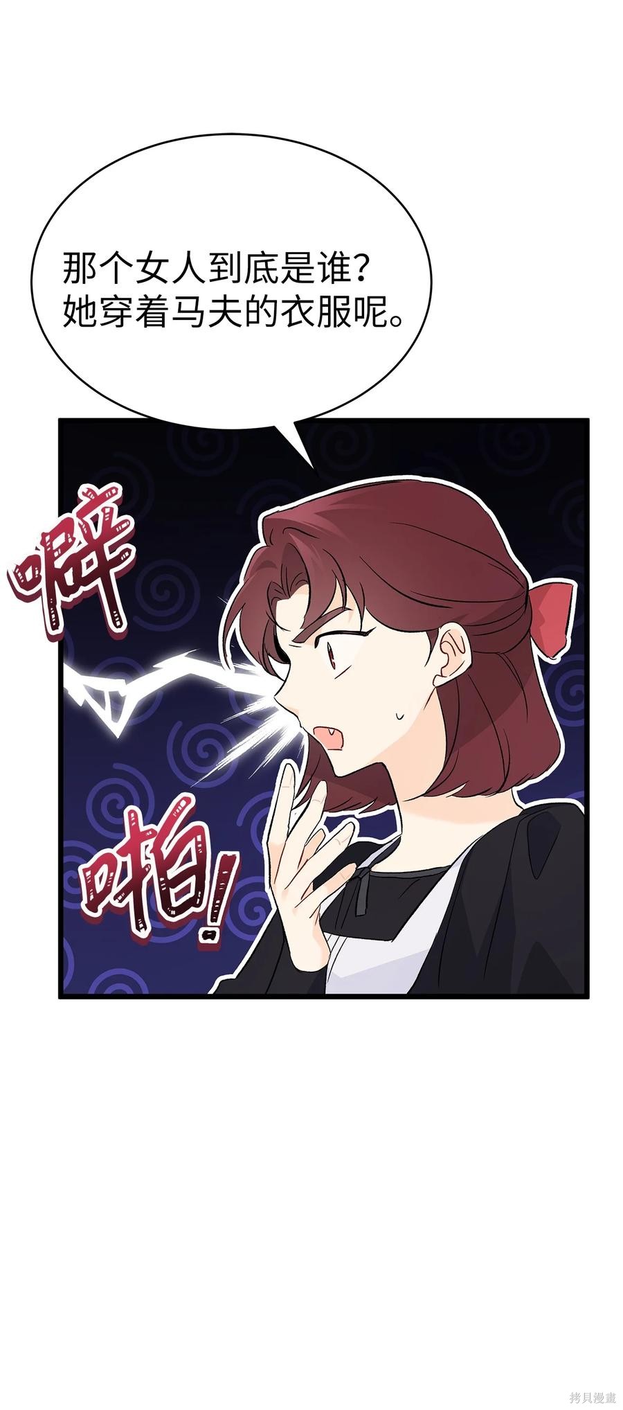 第 71 页
