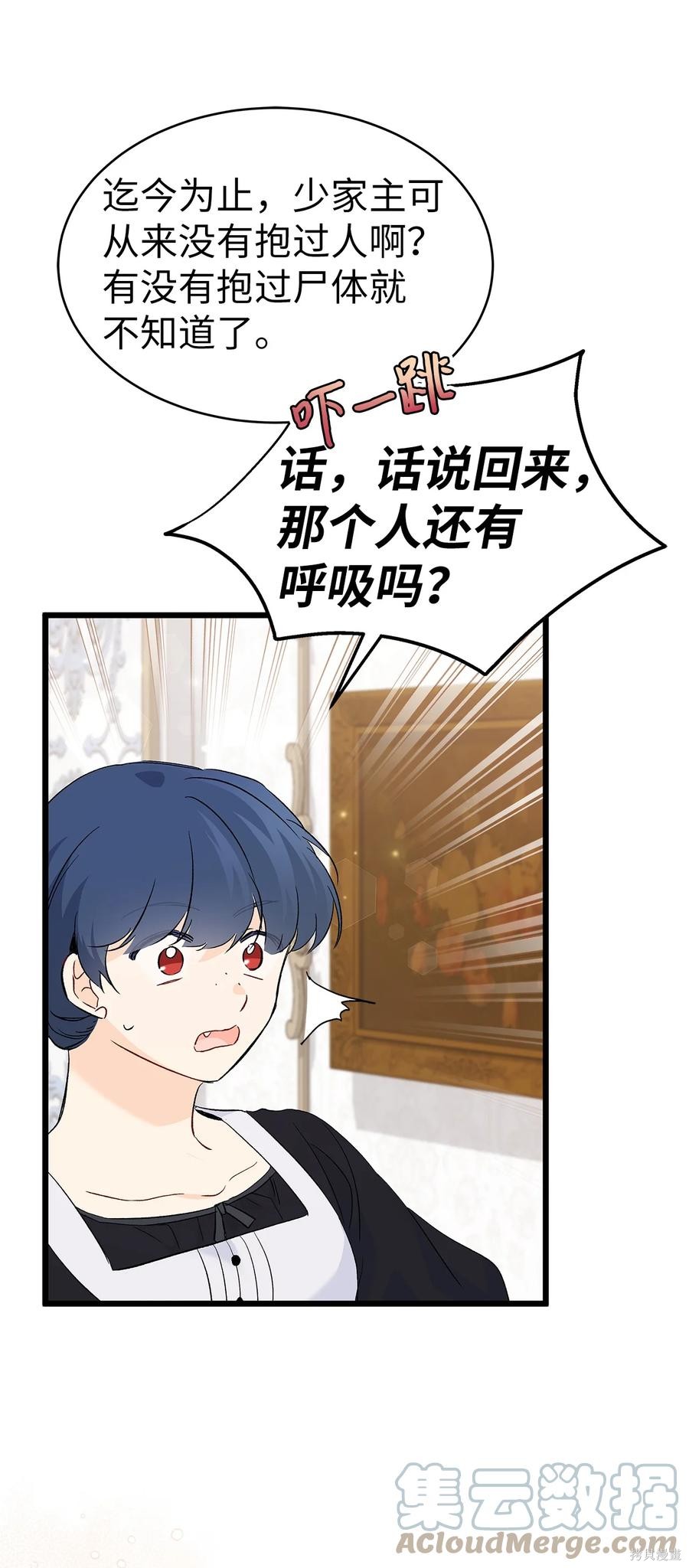 第 72 页