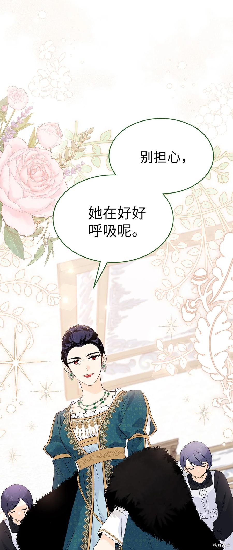 第 73 页