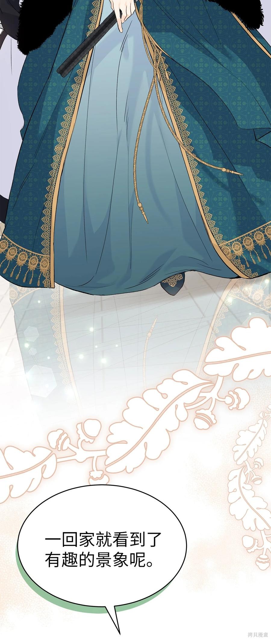 第 74 页
