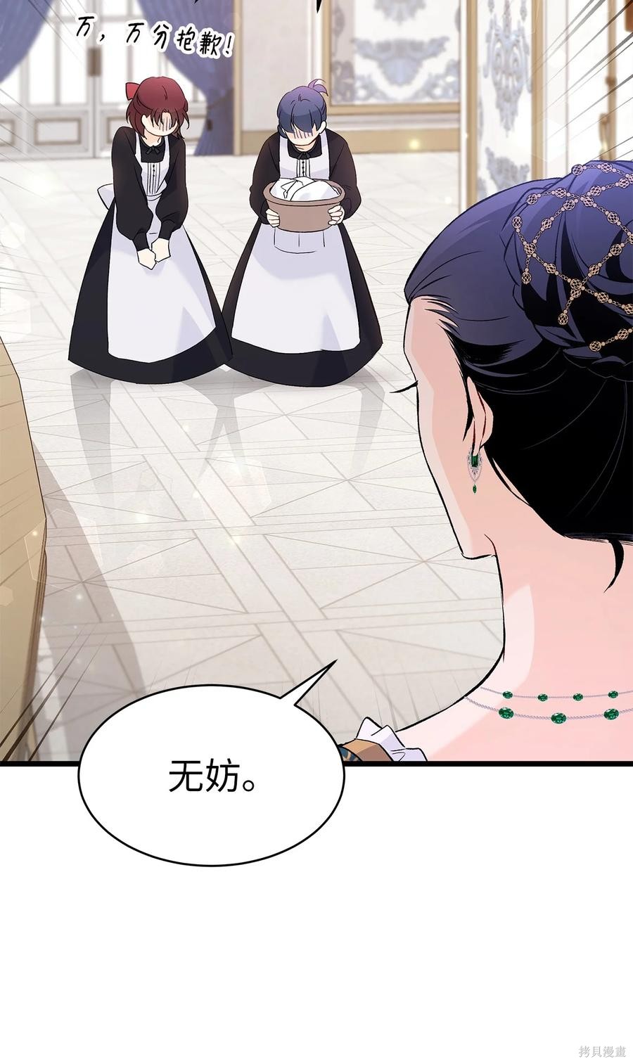 第 77 页