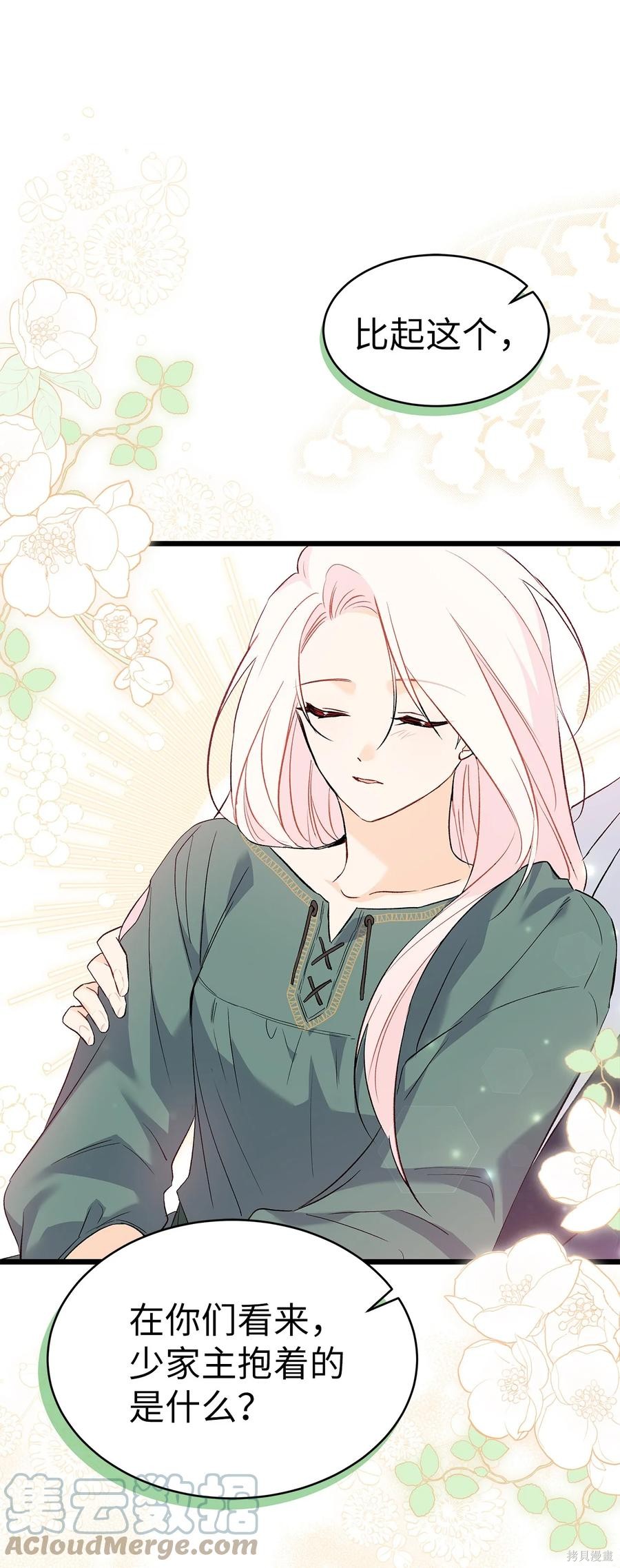 第 78 页