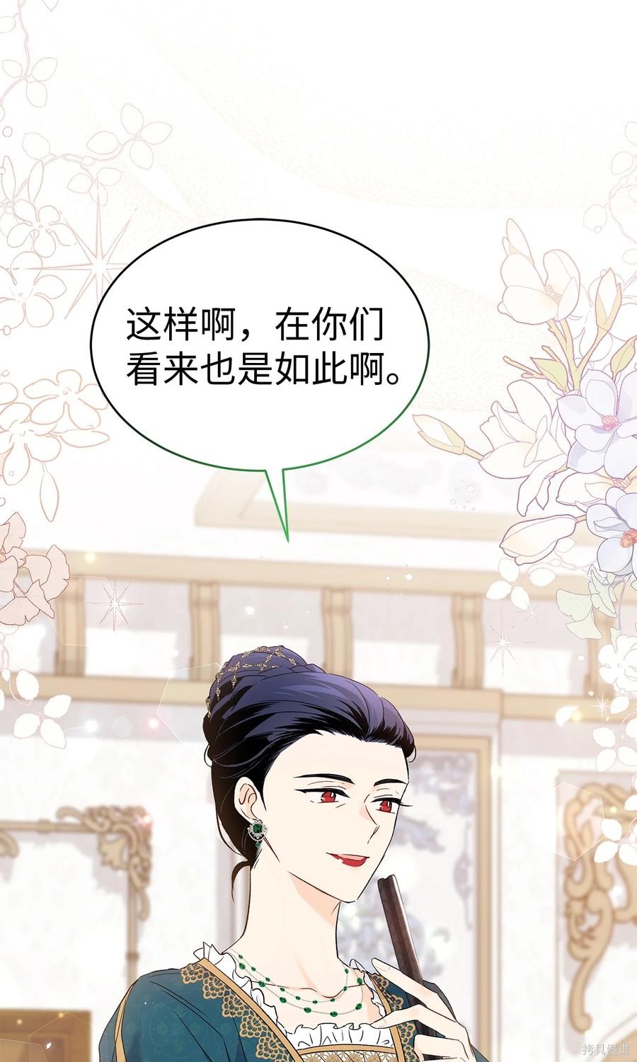 第 80 页