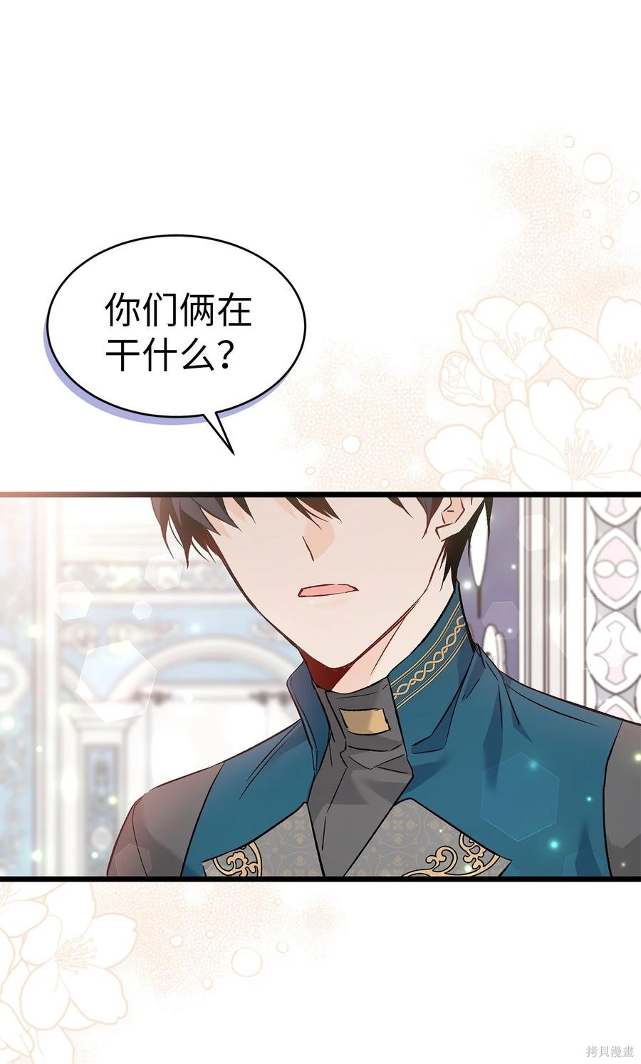 第 44 页