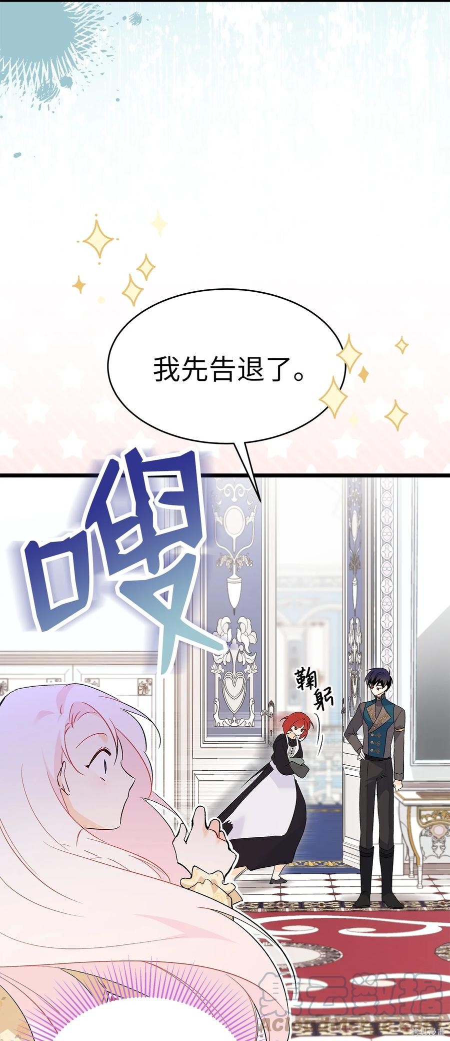 第 51 页