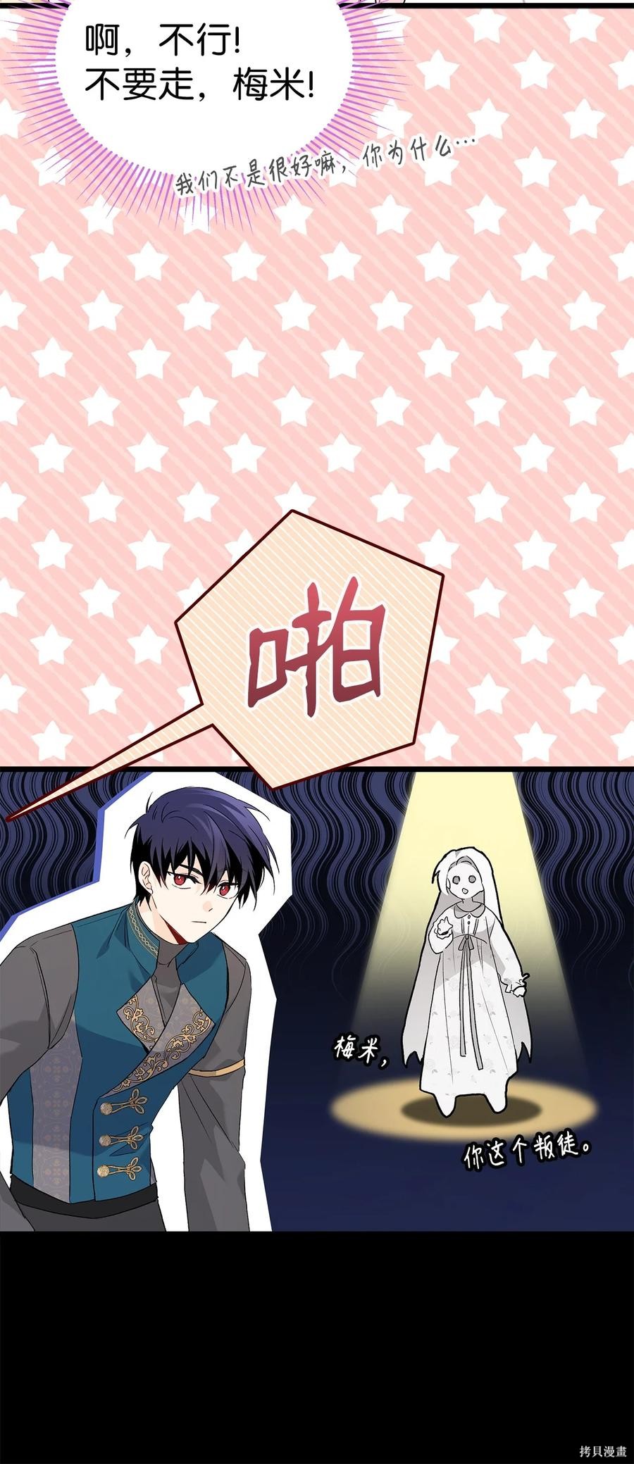 第 52 页