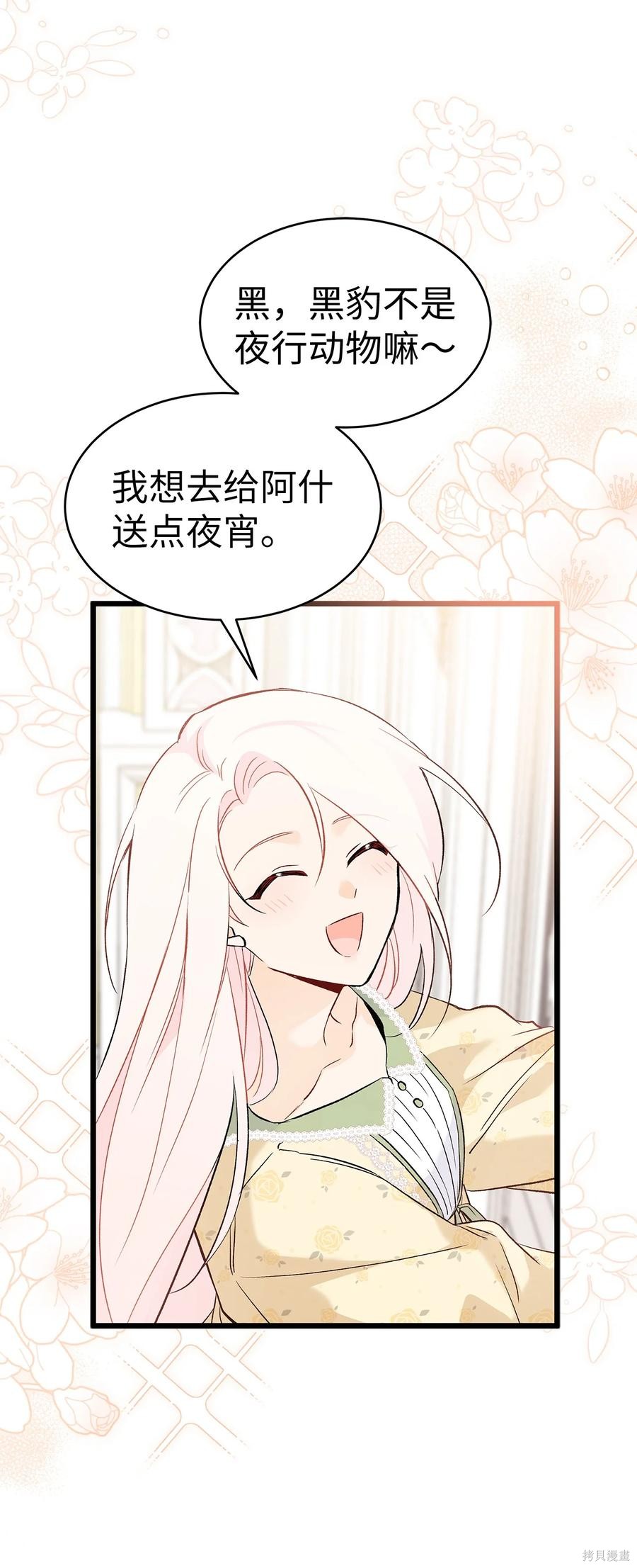 第 56 页