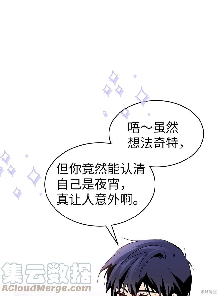 第 57 页