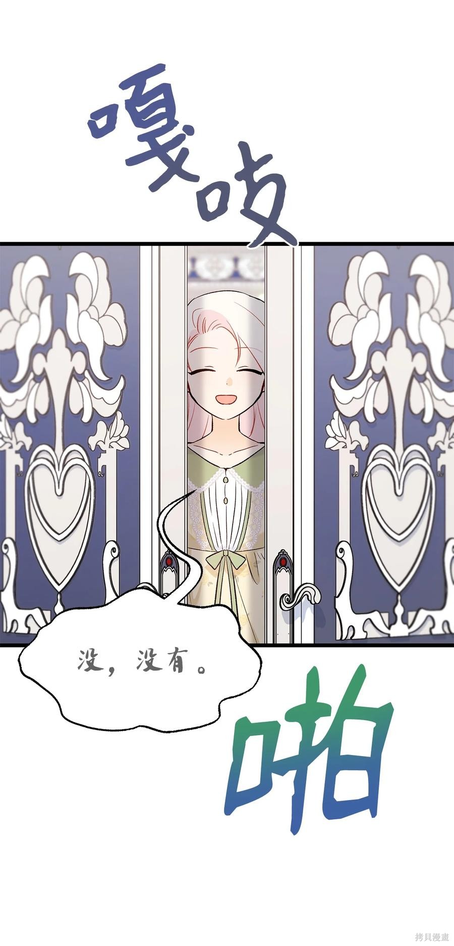 第 64 页