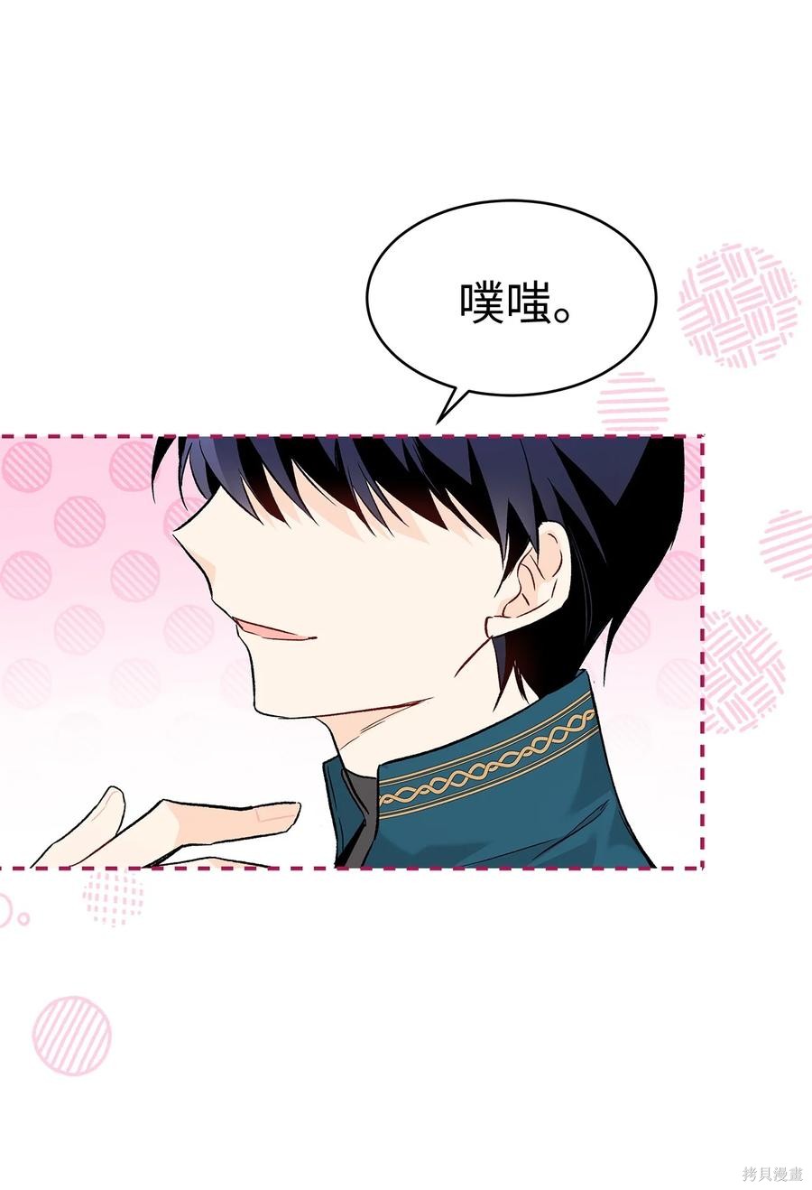 第 65 页