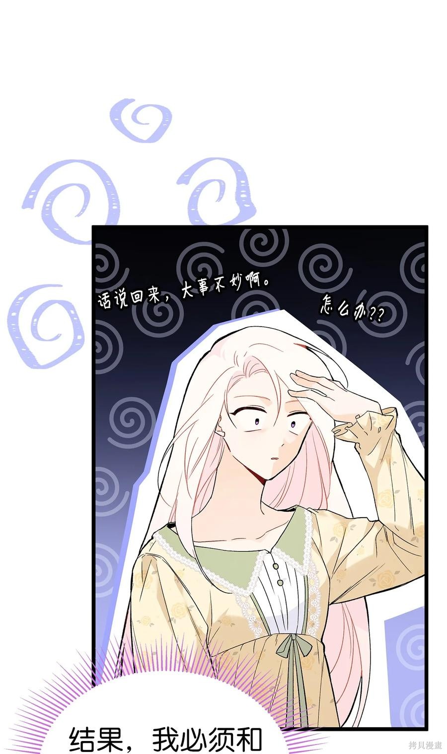 第 67 页