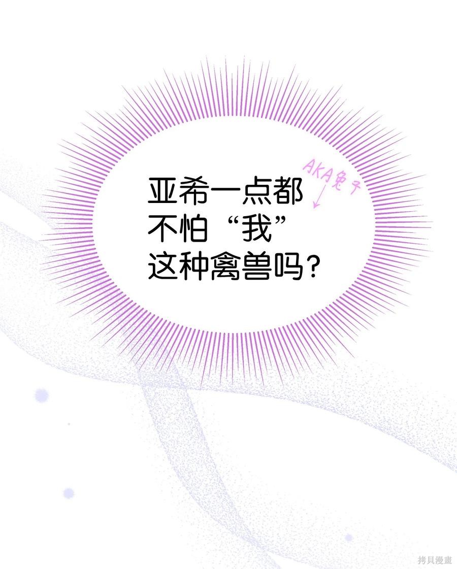第 70 页