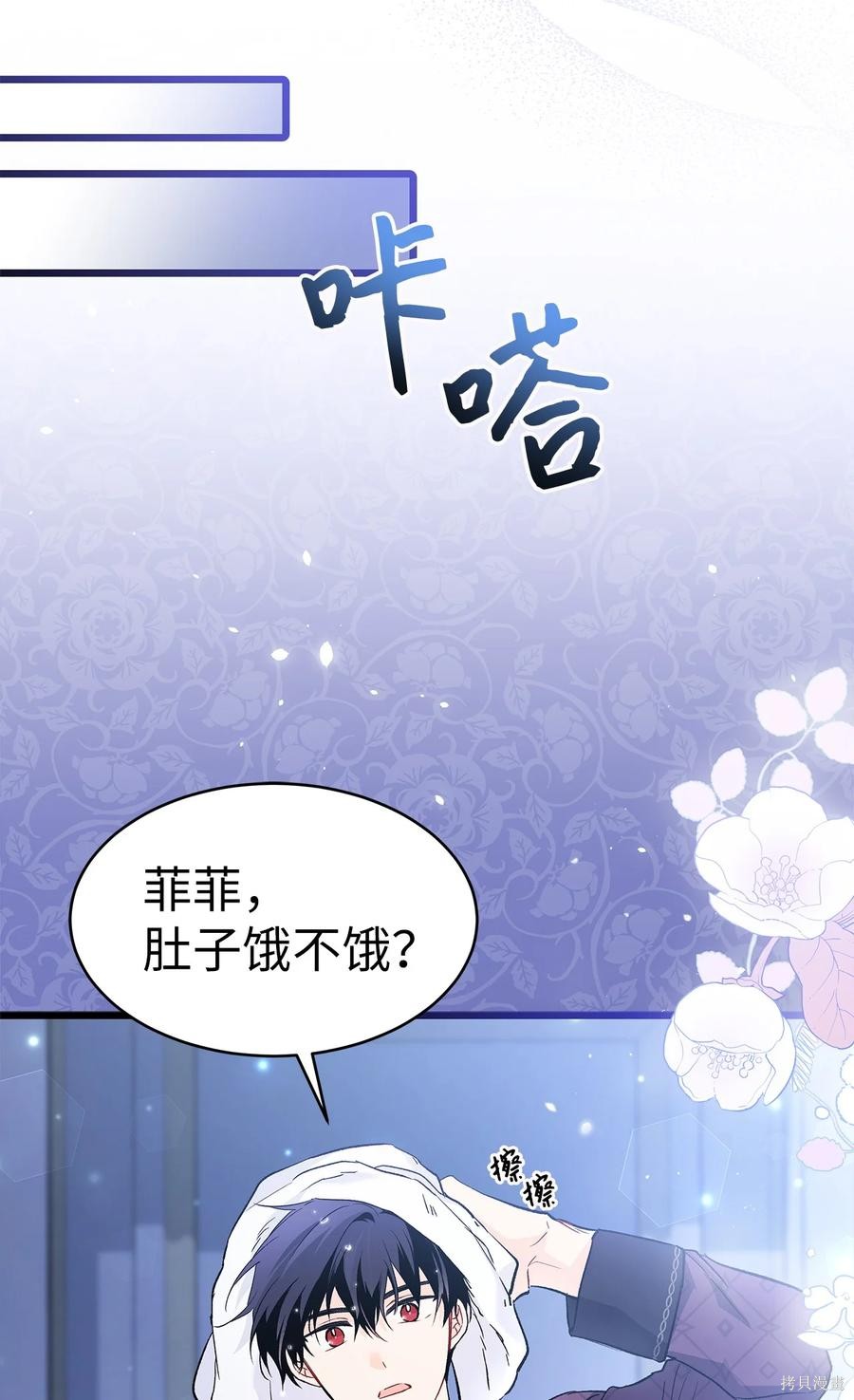 第 71 页