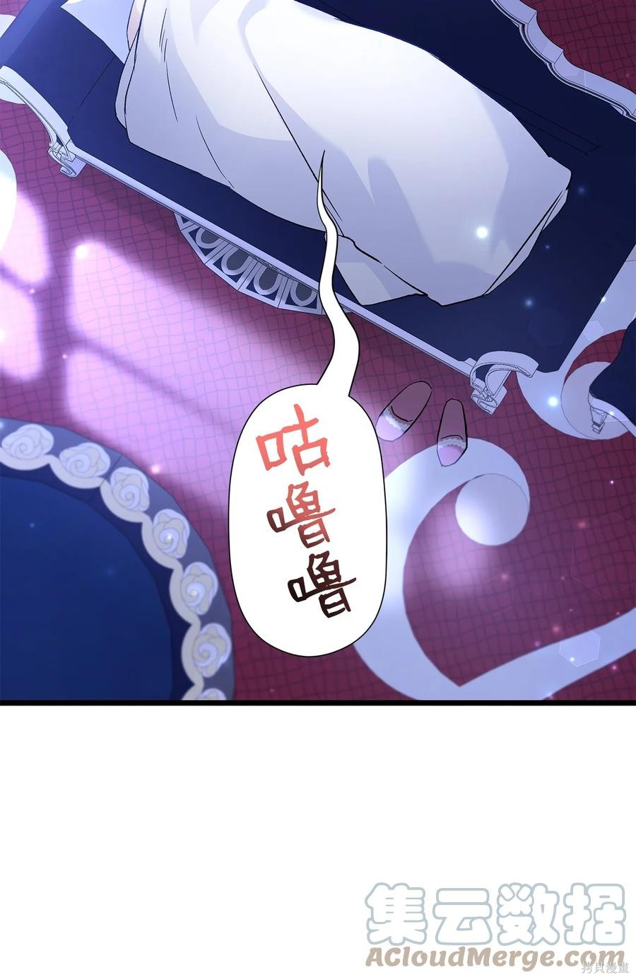 第 75 页