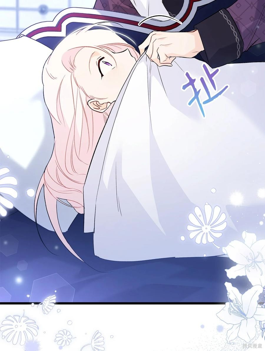 第 77 页