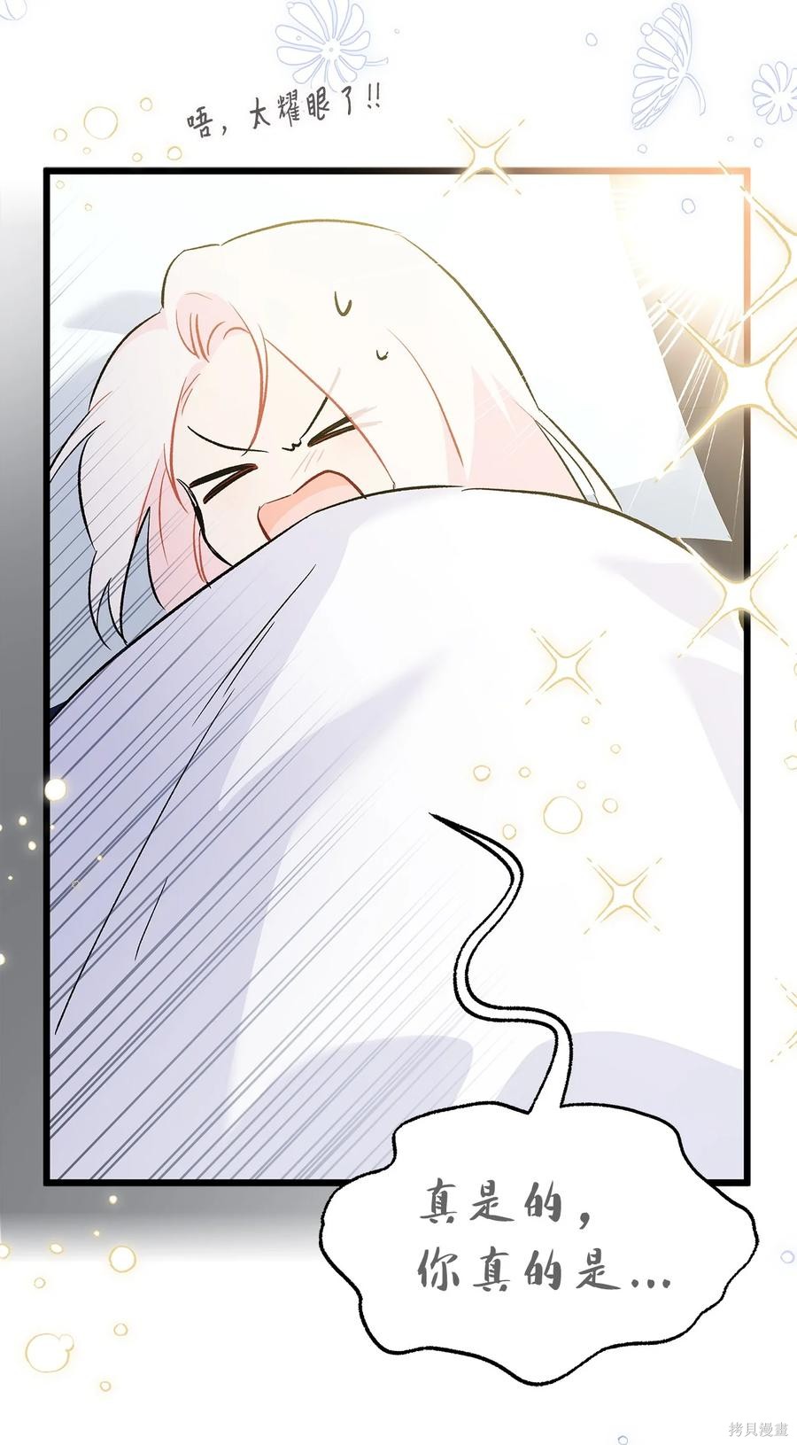 第 80 页