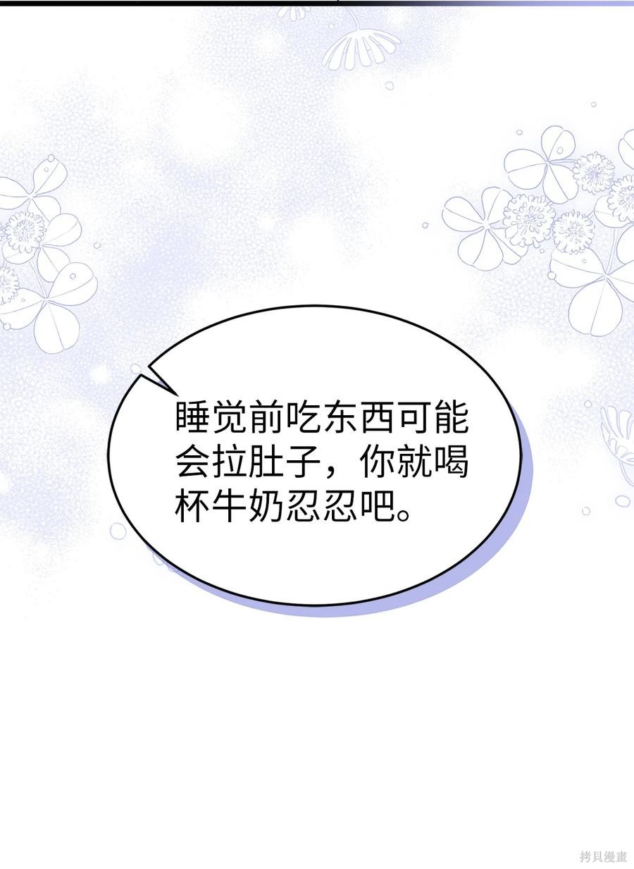 第 82 页