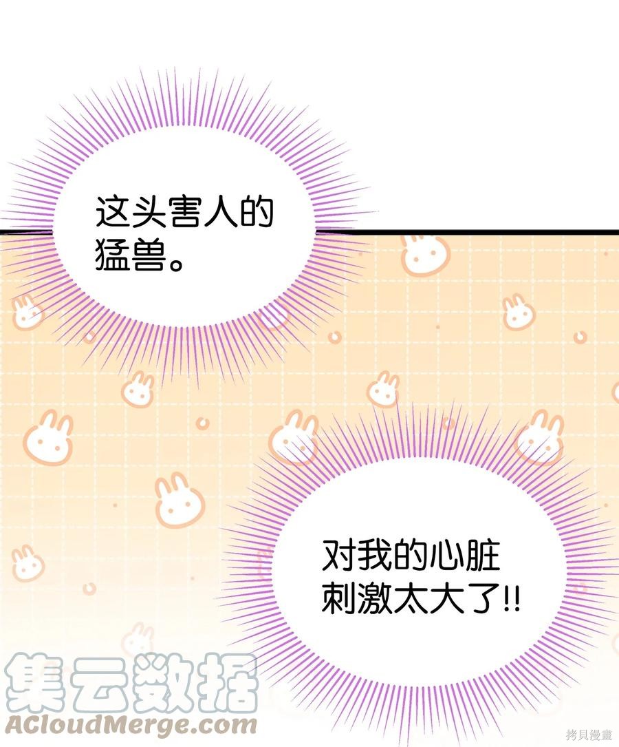 第 84 页