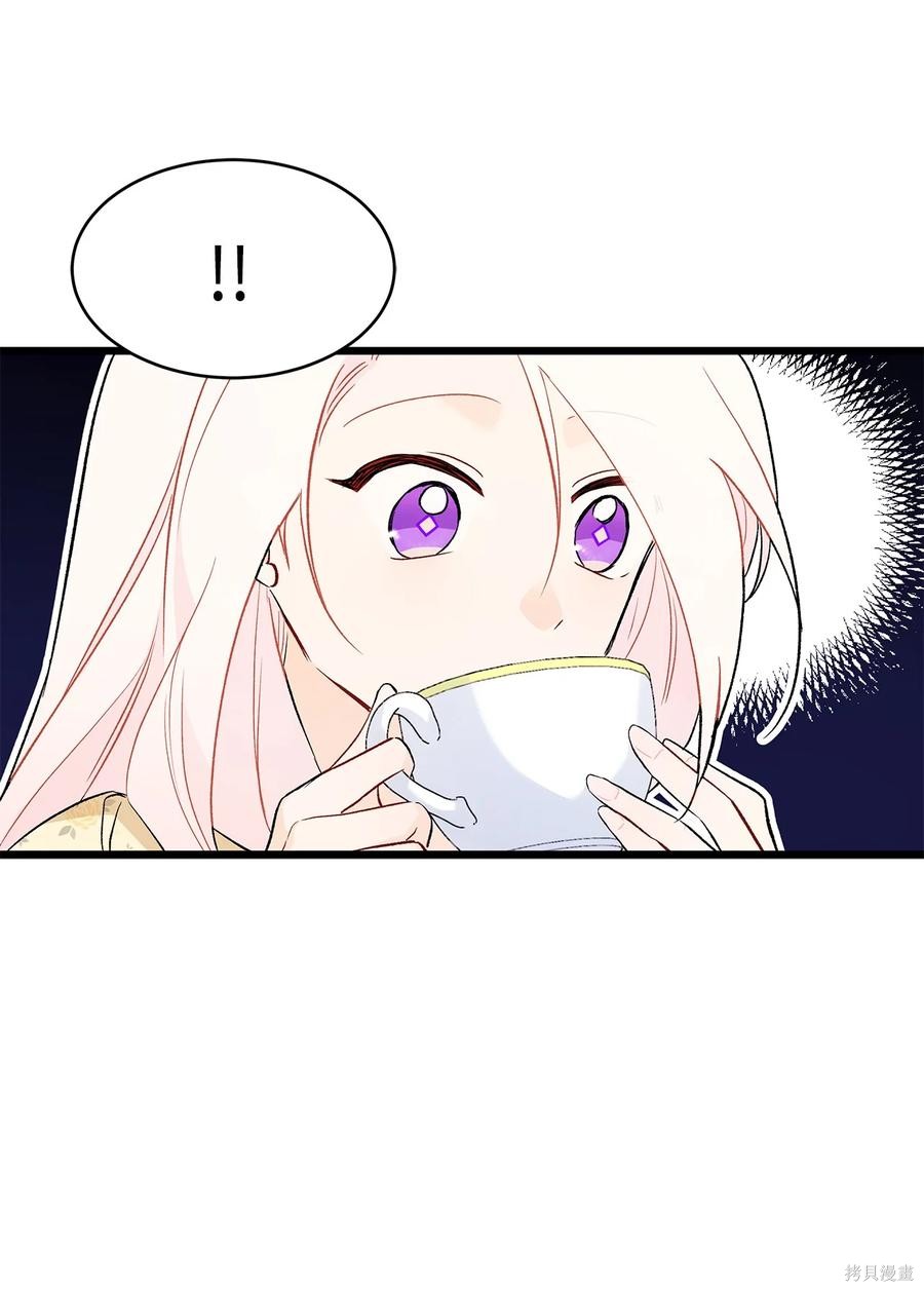 第 86 页