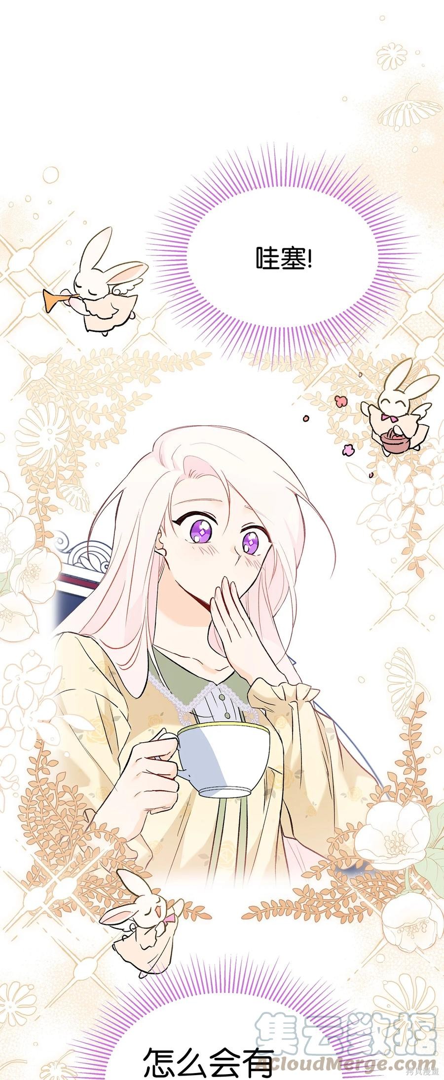 第 87 页