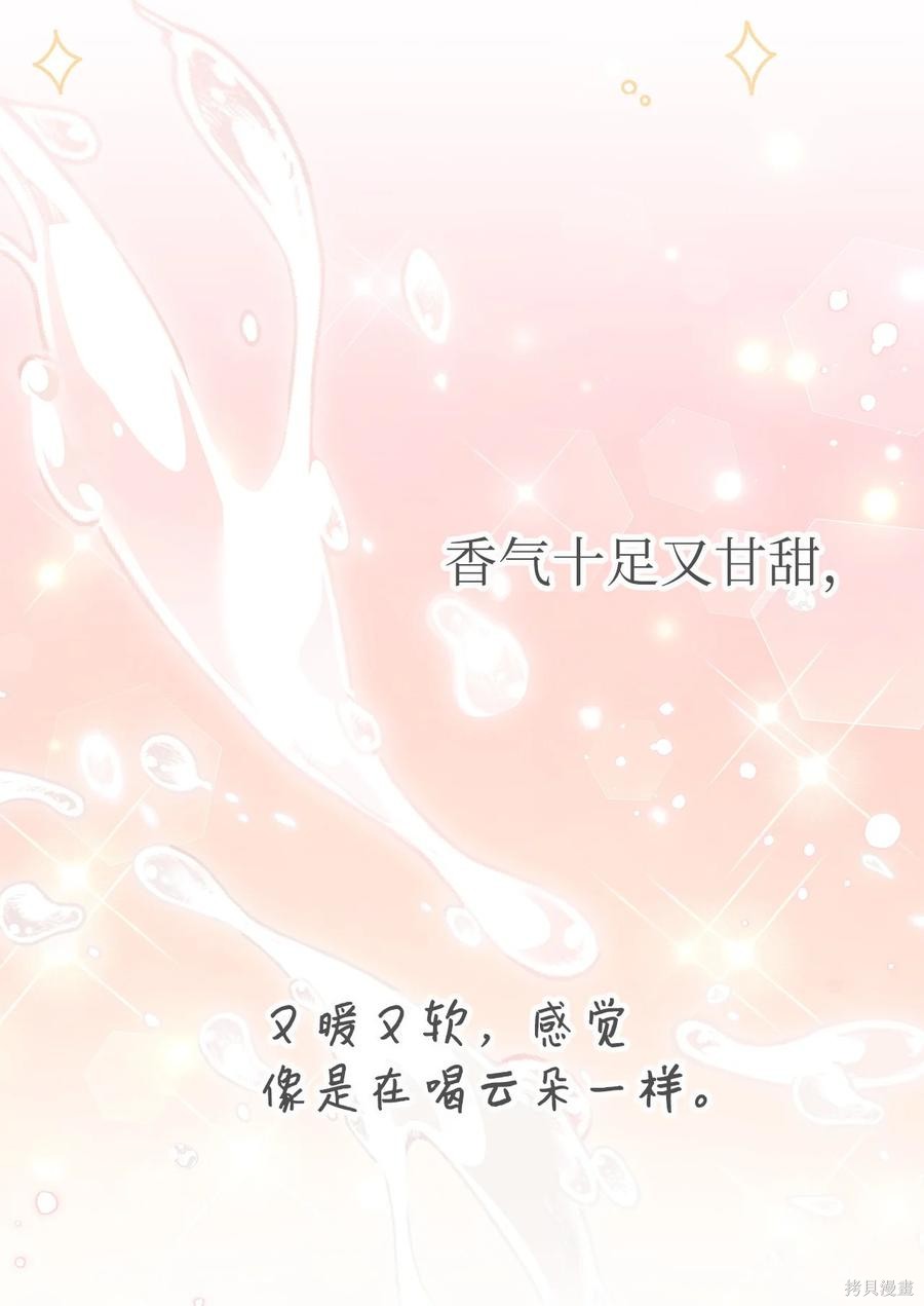 第 89 页