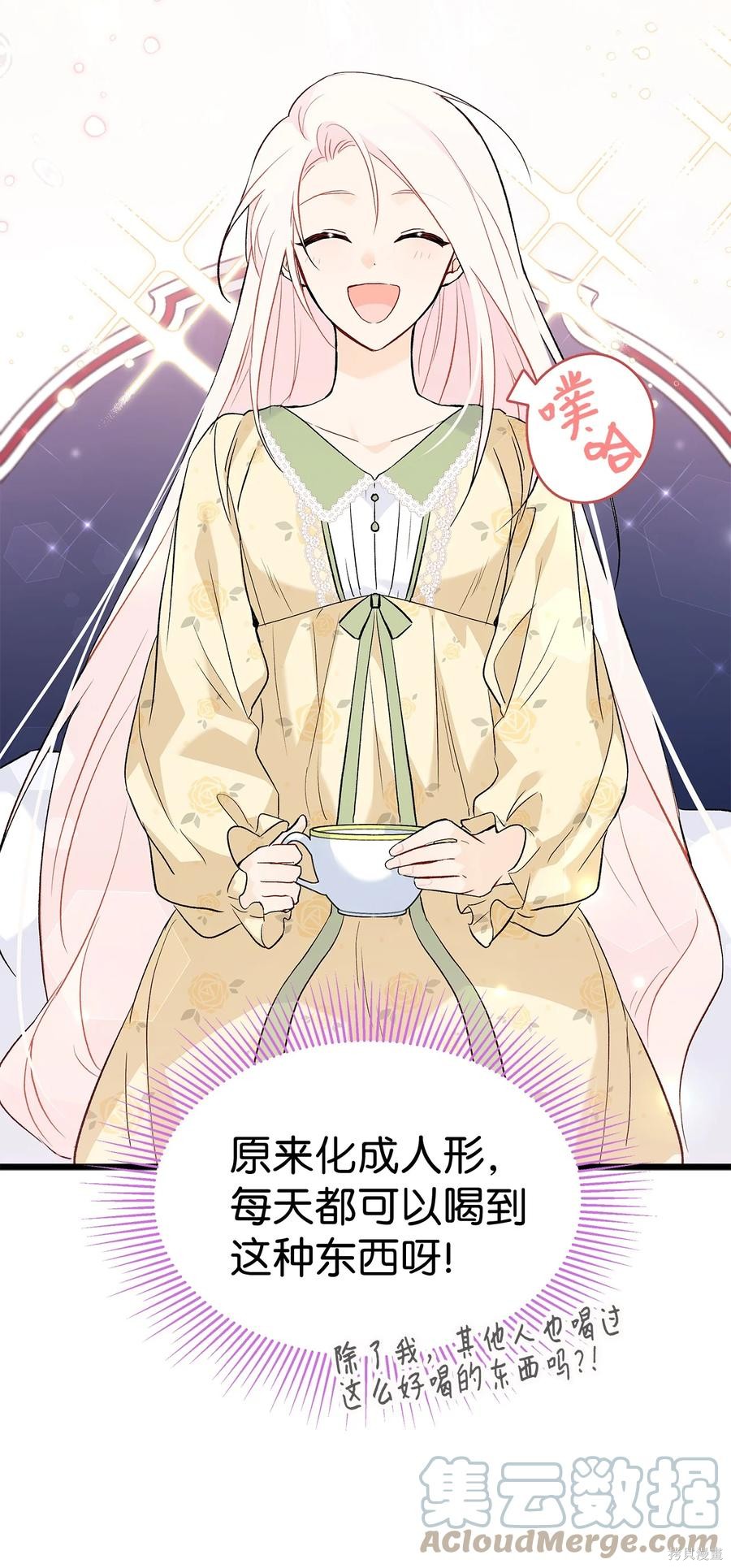 第 90 页