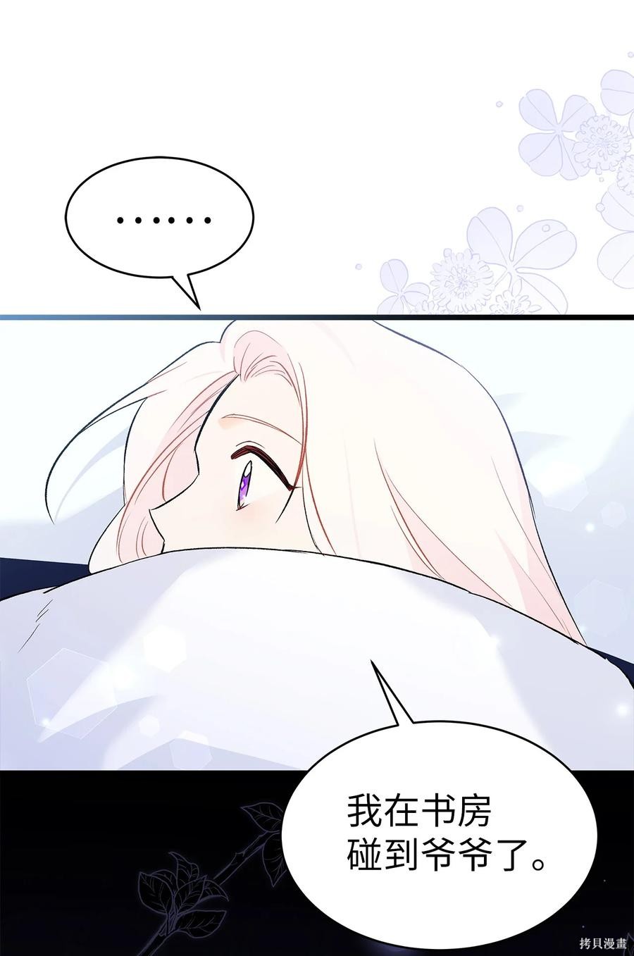 第 53 页