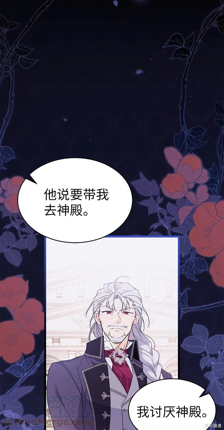 第 54 页