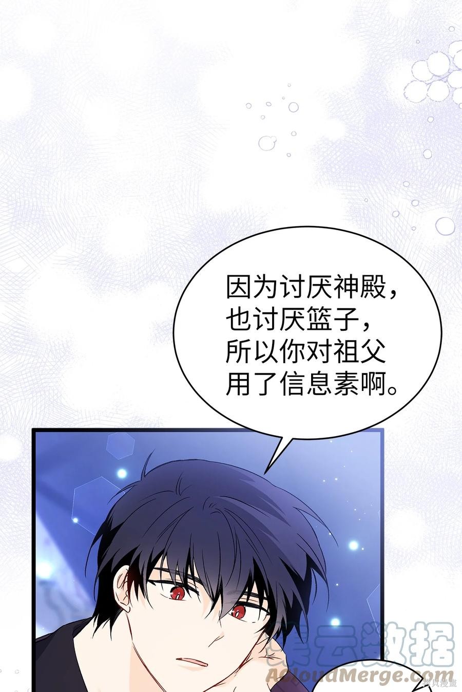 第 57 页
