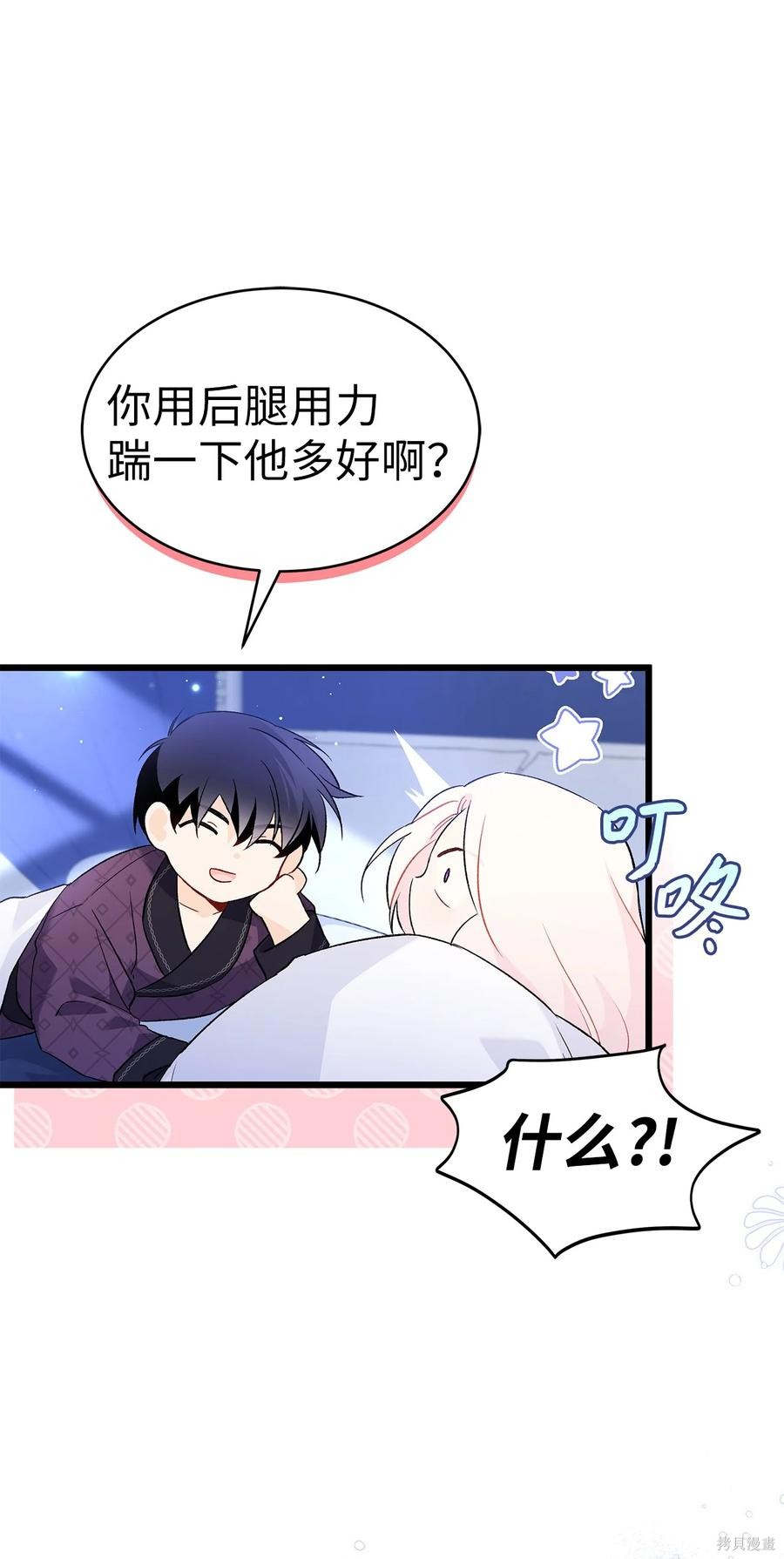 第 59 页