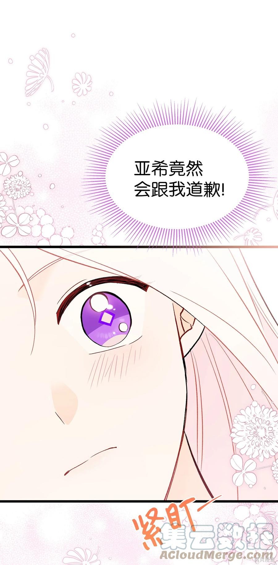 第 62 页