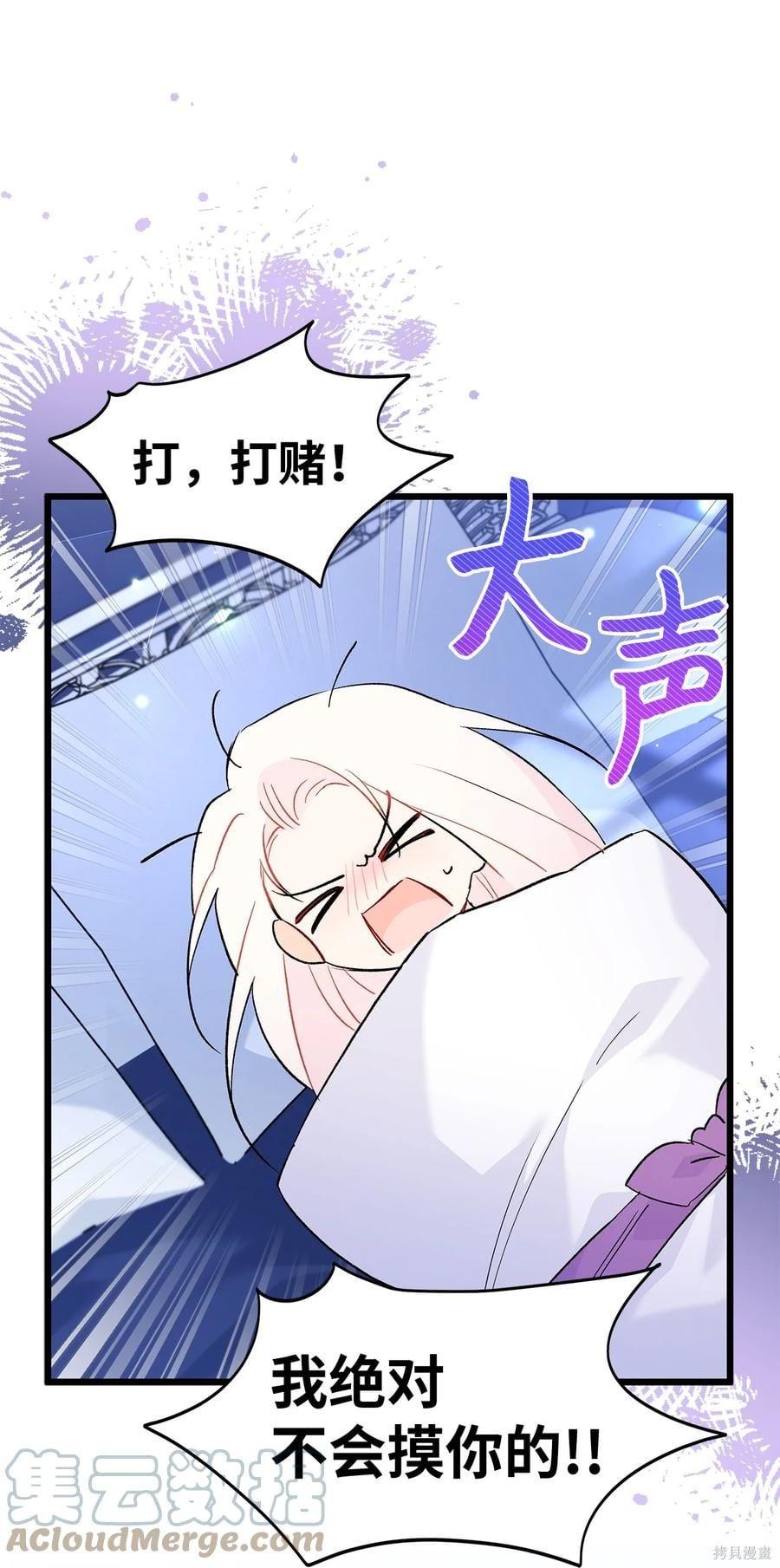 第 68 页