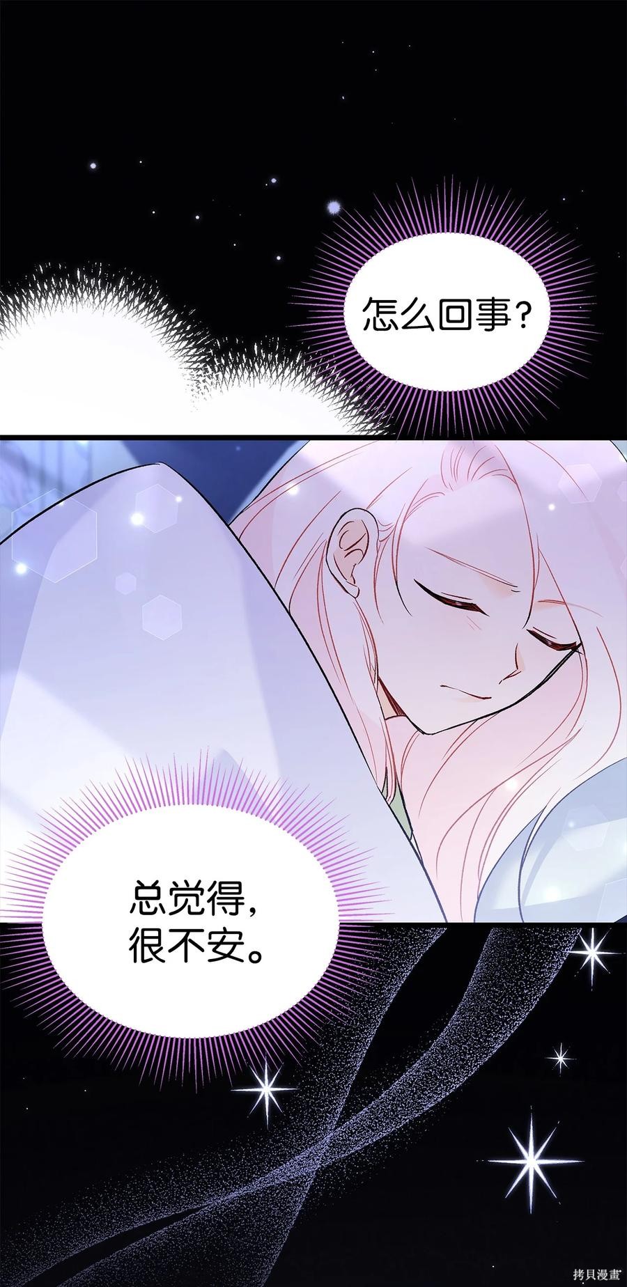 第 72 页