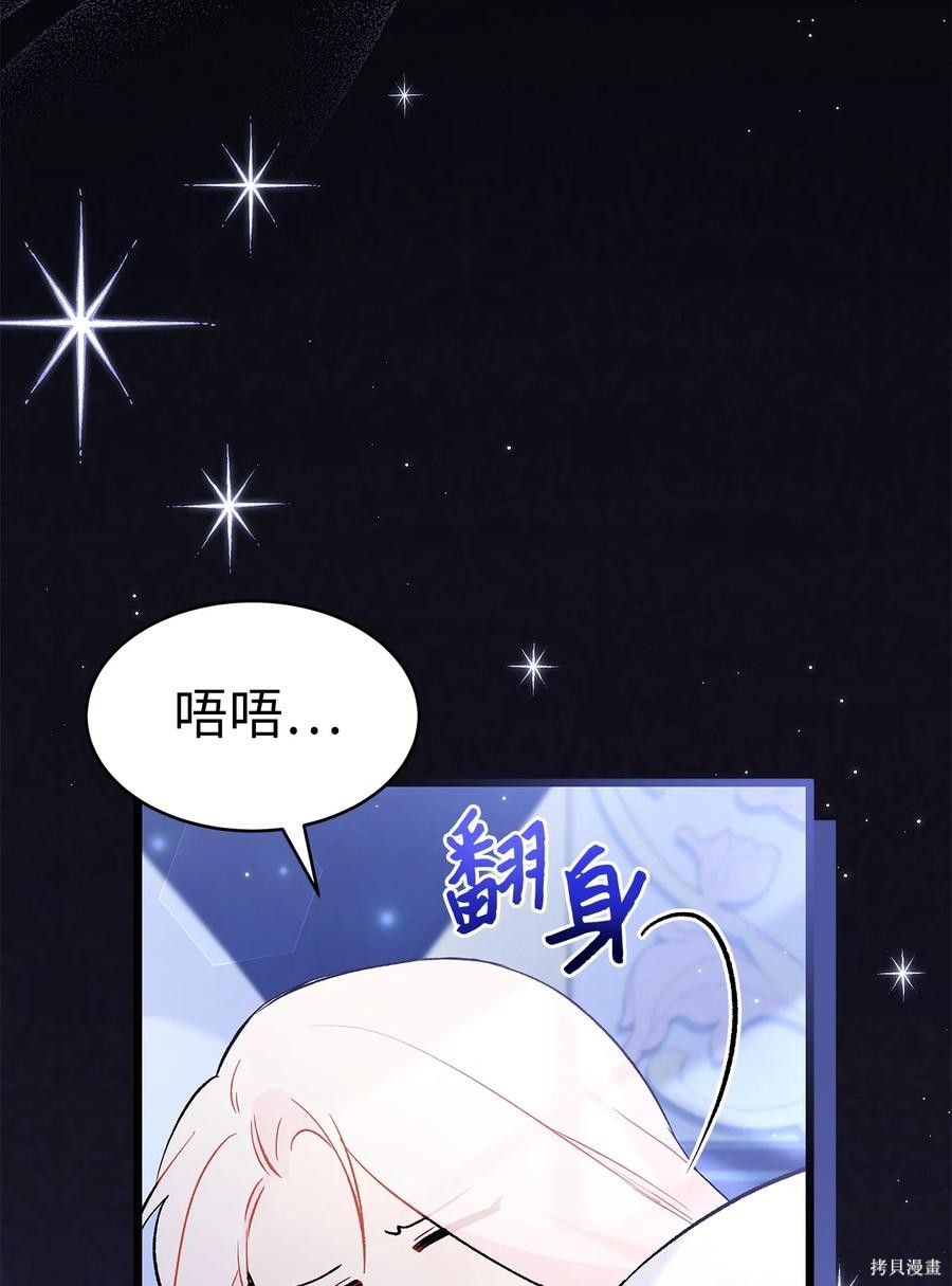 第 73 页