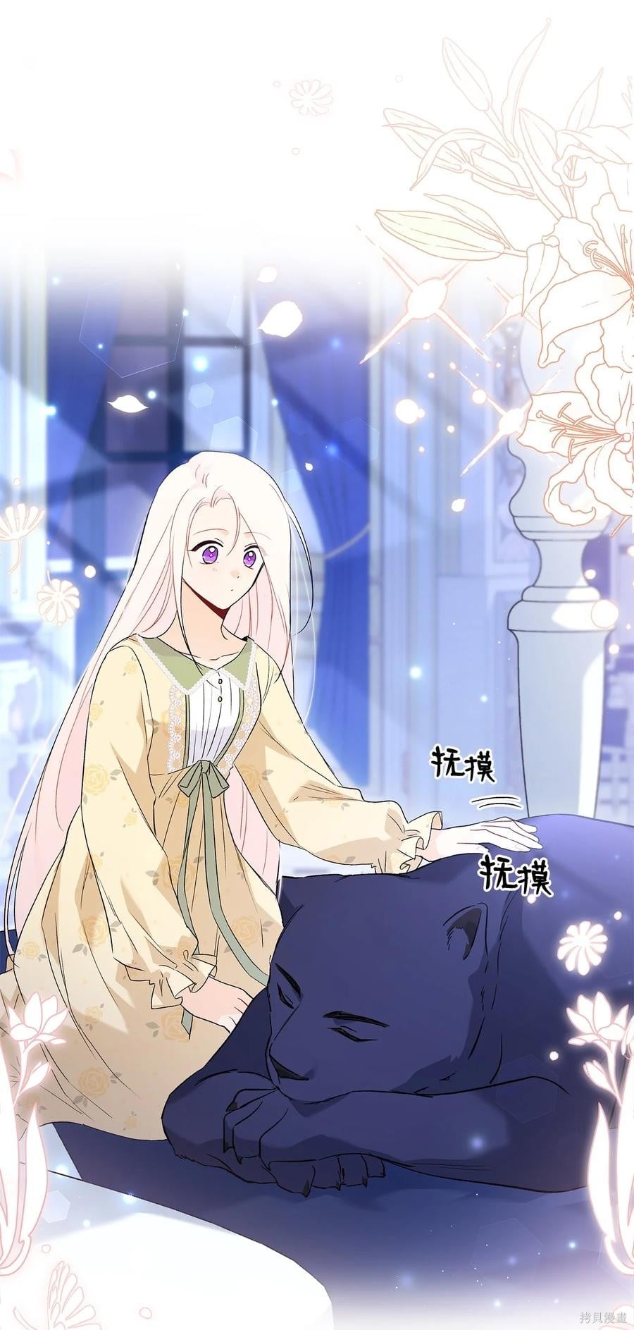 第 44 页