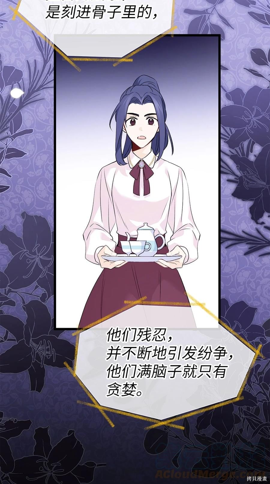 第 57 页