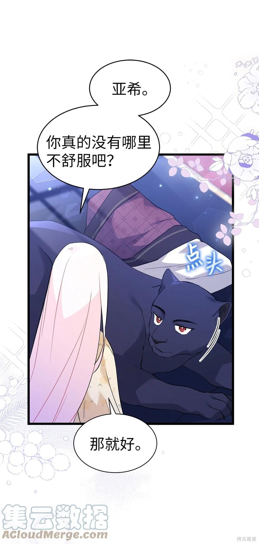 第 60 页