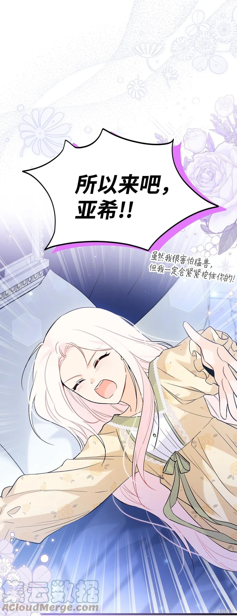 第 66 页
