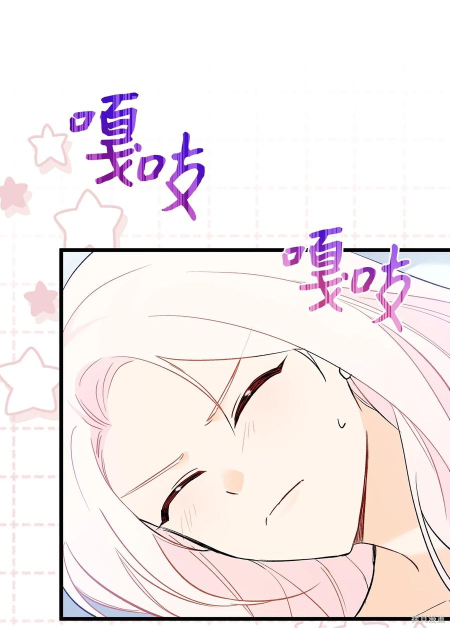 第 68 页