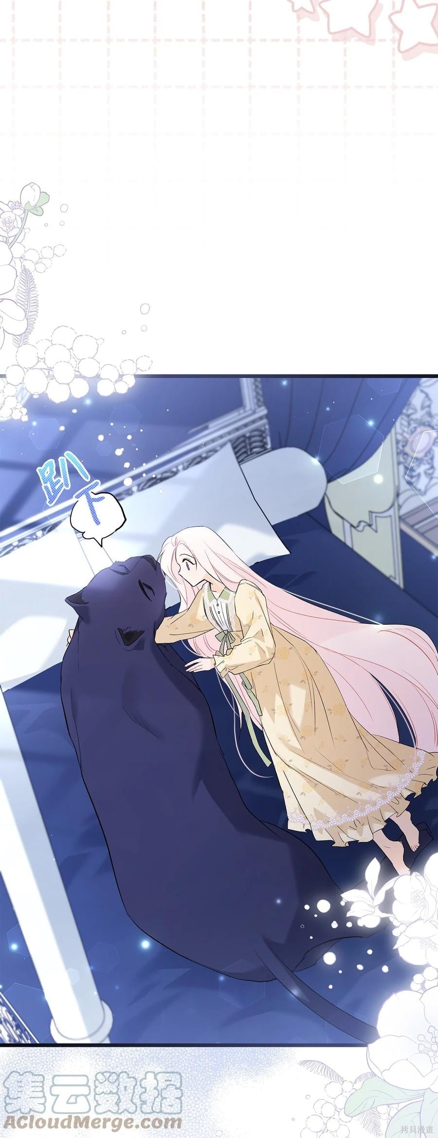 第 69 页
