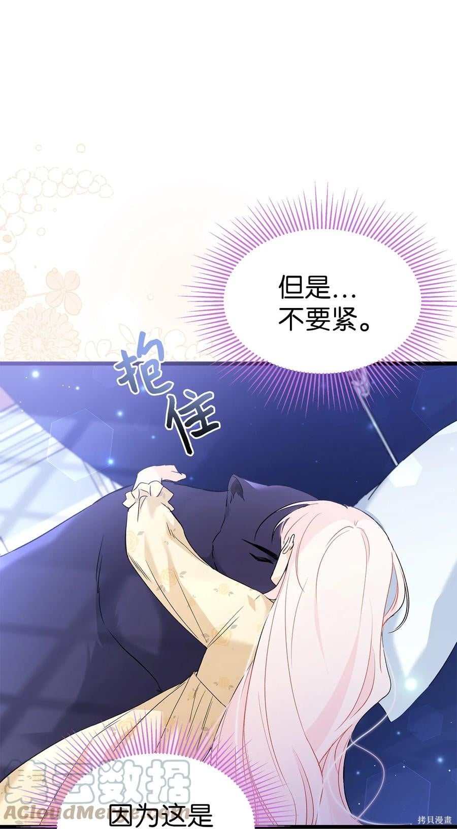 第 72 页