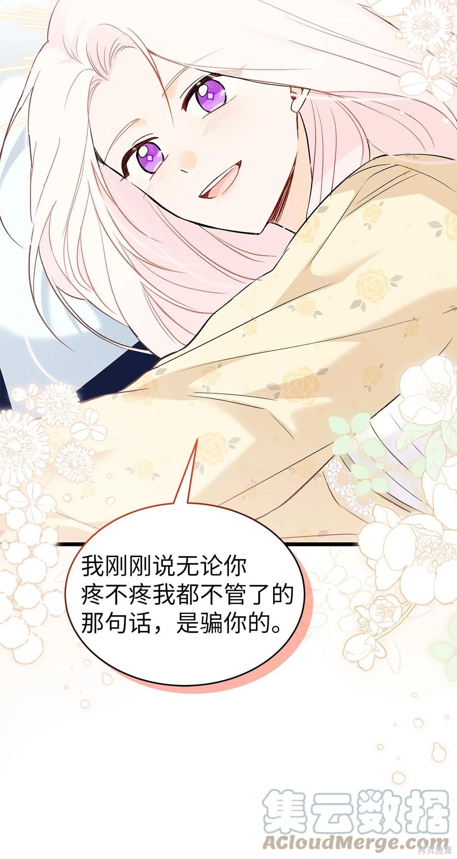 第 75 页