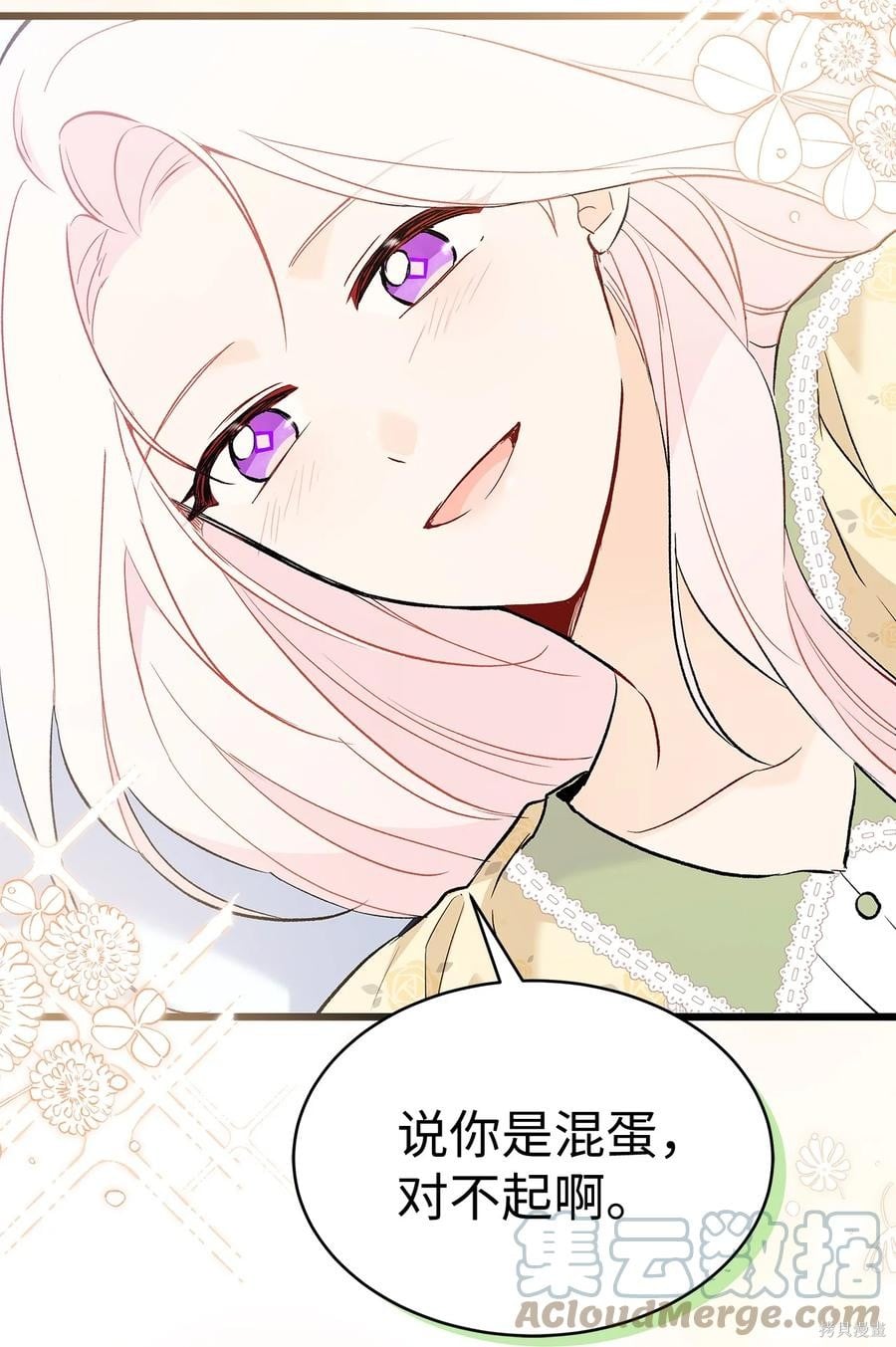 第 78 页
