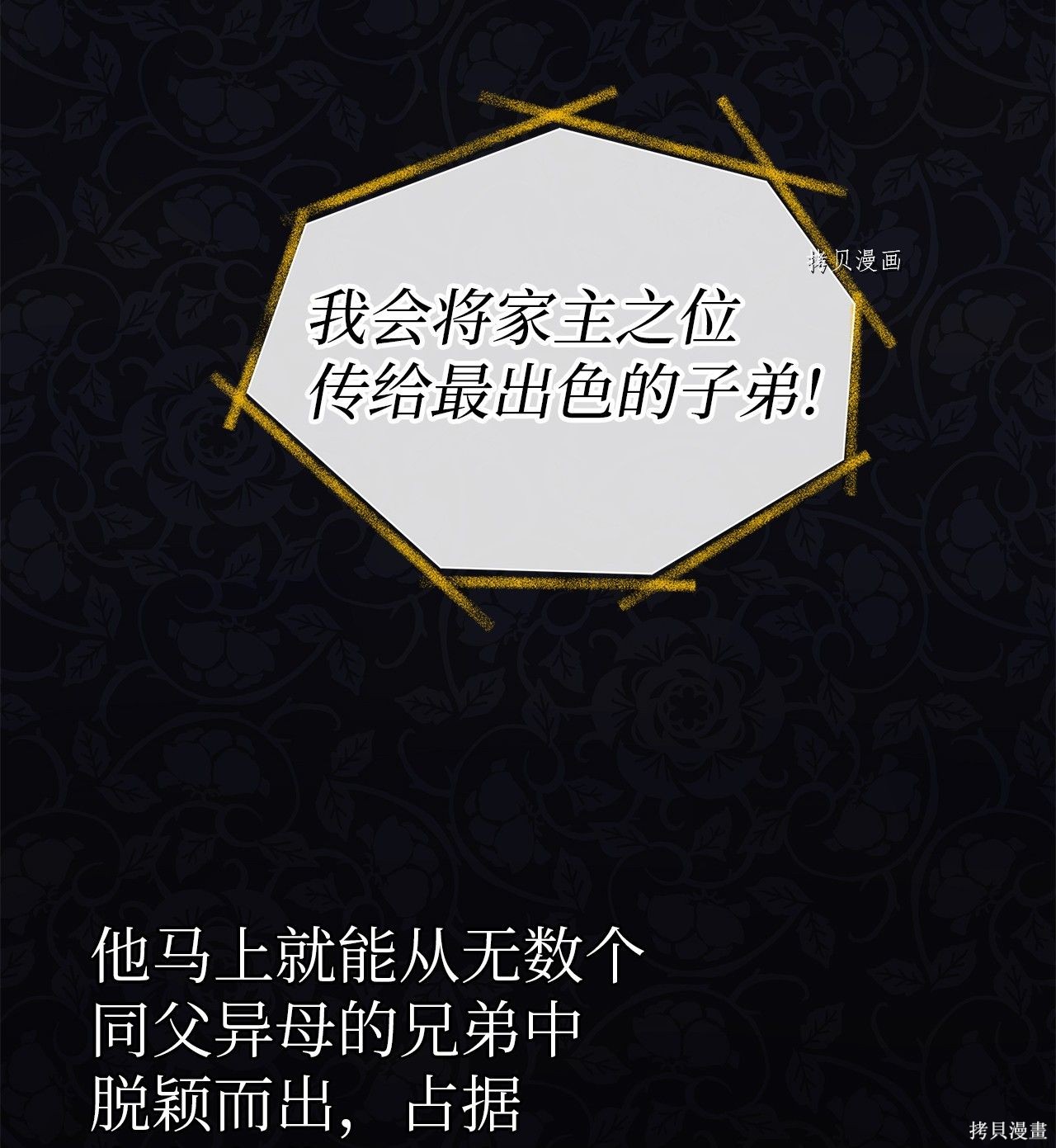 第 44 页