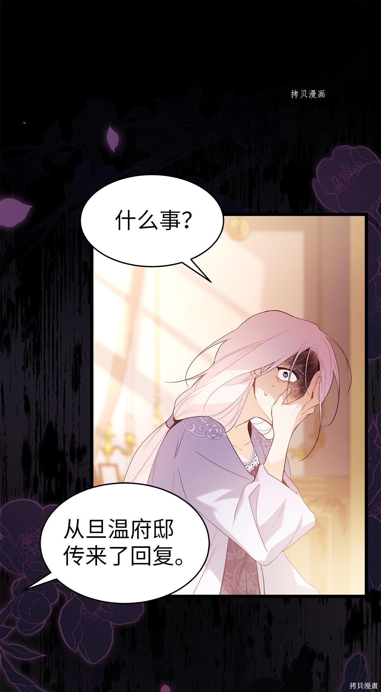 第 47 页