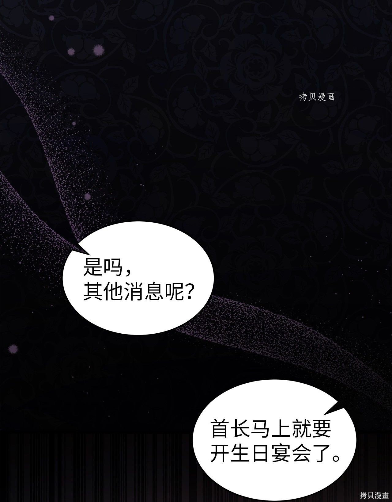 第 49 页