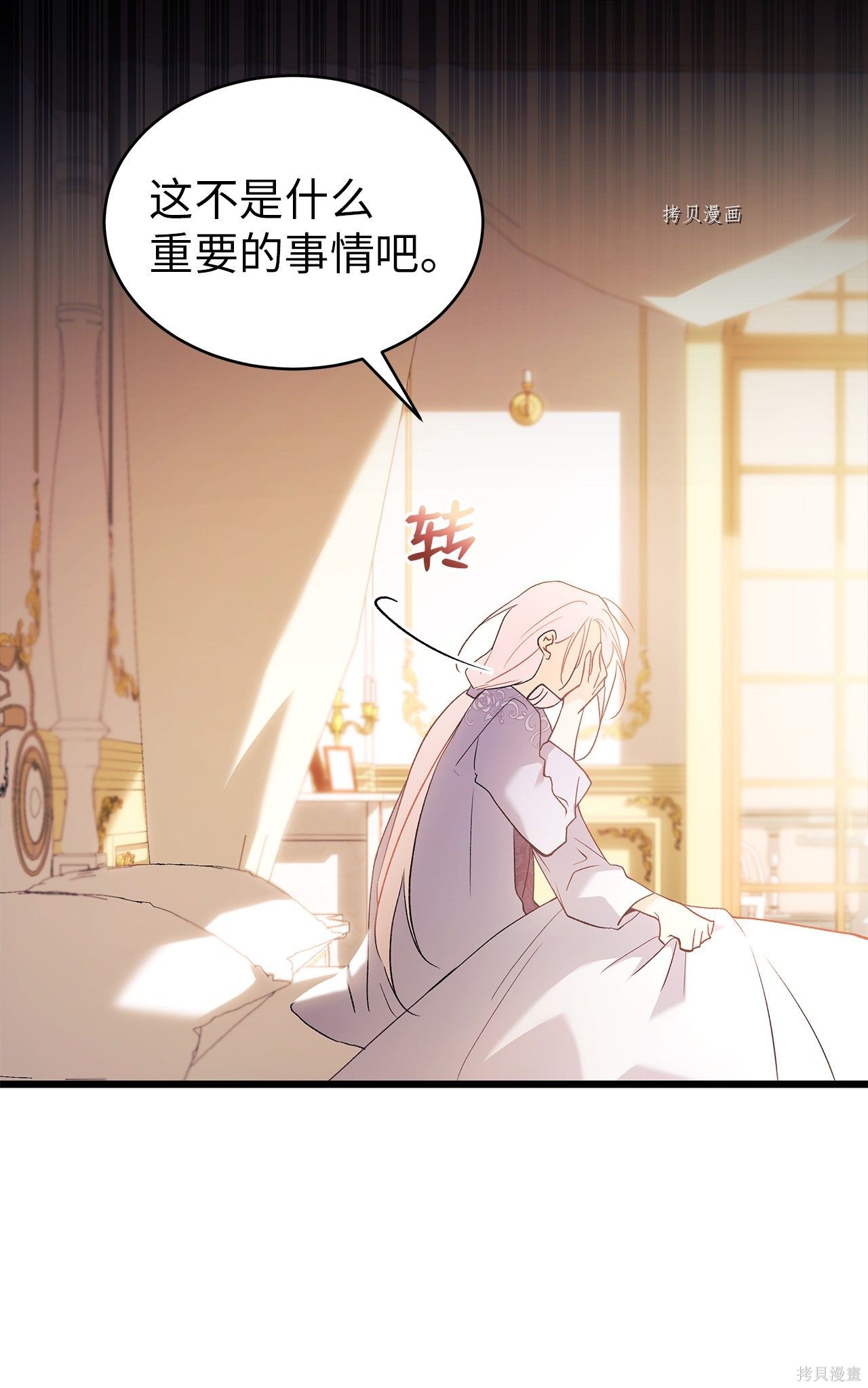 第 50 页
