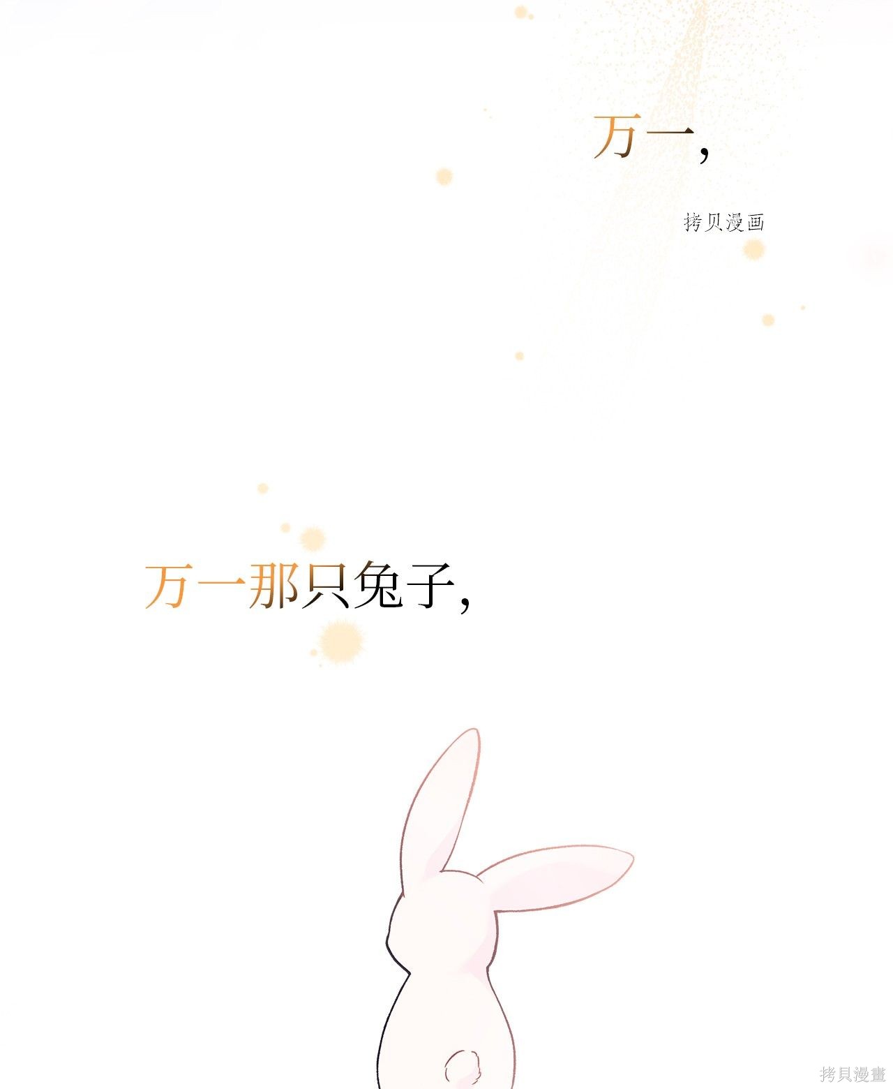 第 54 页