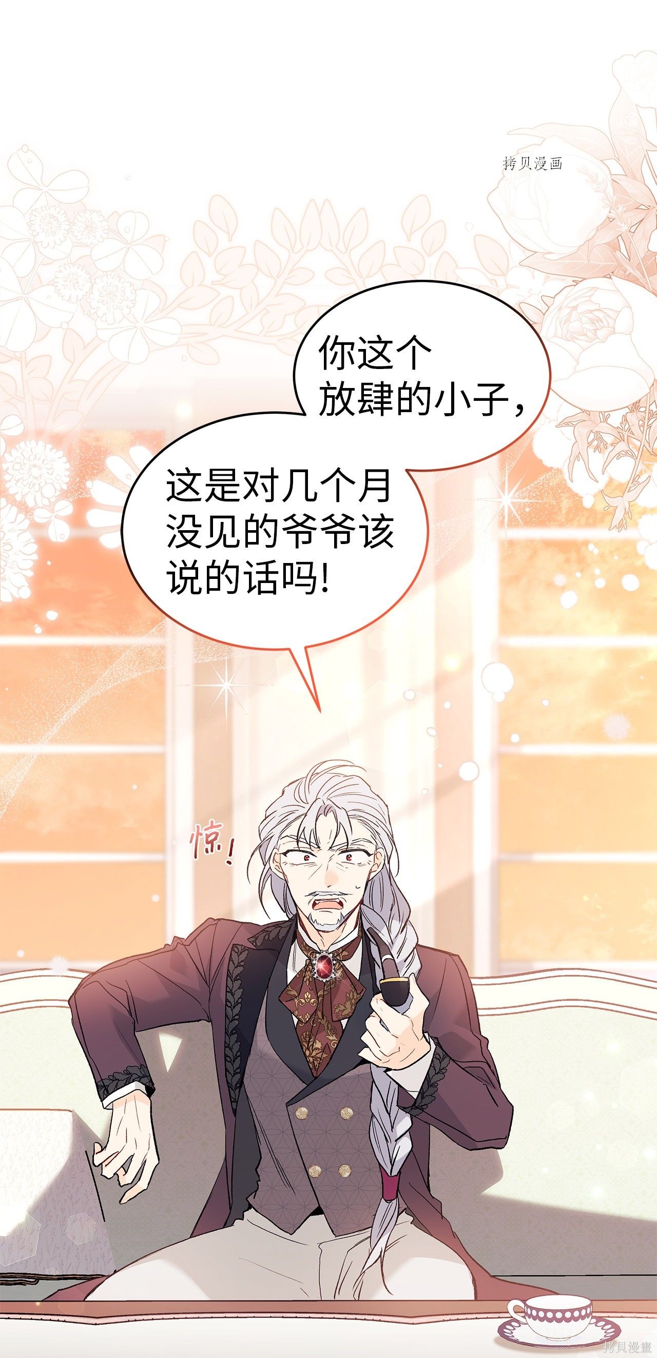 第 62 页