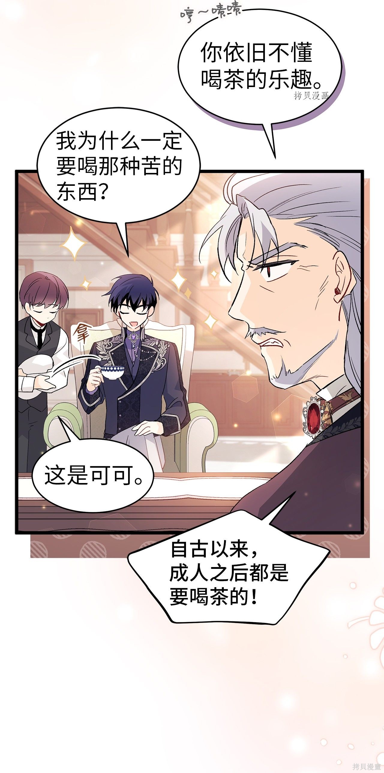 第 64 页